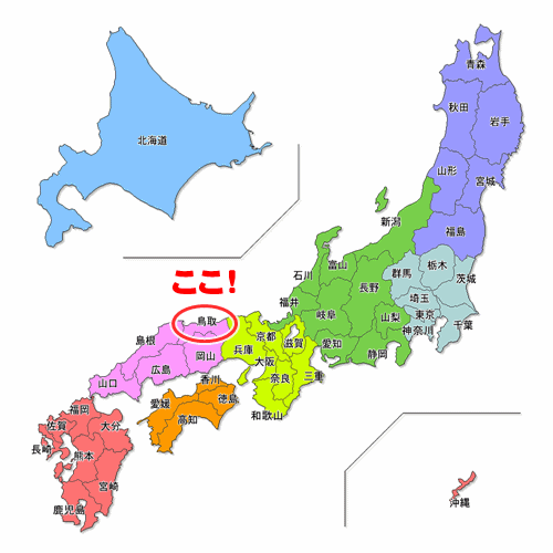 日本都道府県　地図