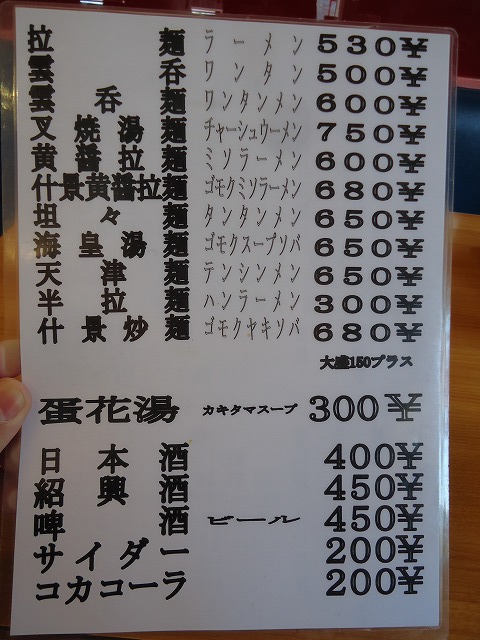 1304yokozuna003.jpg