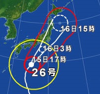 台風２６号