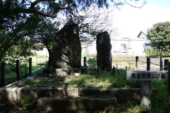 長篠　馬場信房の墓