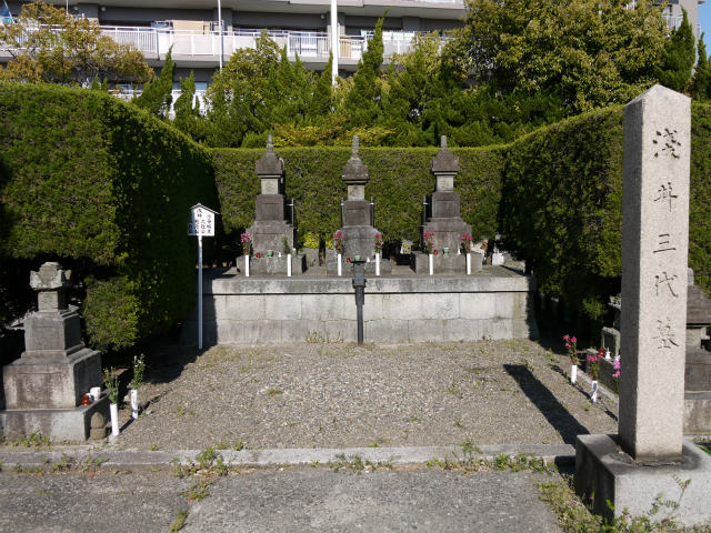 徳勝寺　浅井三代の墓