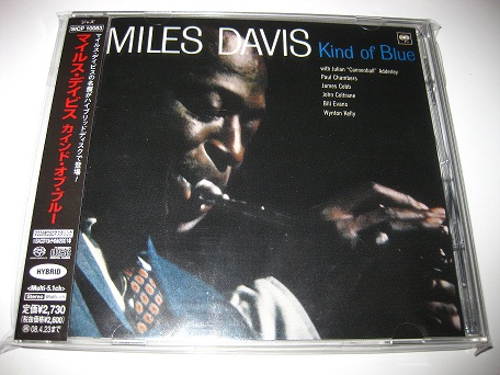 マイルスデイビス MILES DAVIS Kind Of Blue (SACD/