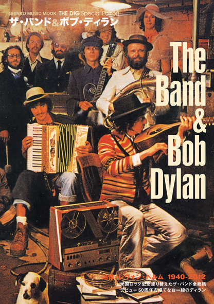 the band&dylan