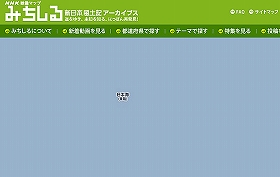 日本海（東海）と表記されていた（既に修正されている）