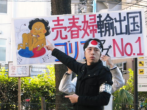 韓国人売春婦５万人＋生活保護在日３万人の即時強制送還を求める国民大行進 in 新宿