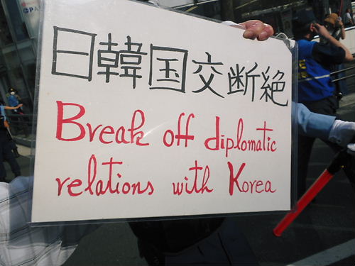 反日極左と不逞外国人から川崎を護るデモ20130728