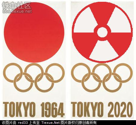 絶対に忘れない。 東京五輪決定時の韓国の反応（2020放射能オリンピック ポスターだ）
