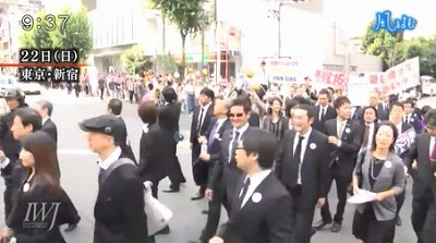 先週日曜日東京新宿で行われた反ヘイトスピーチのデモには、およそ３千人が参加