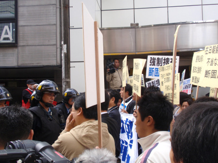 「帰れ、帰れ」総連関係者が怒号（2008年10月29日、「新宿ＫＳビル」）