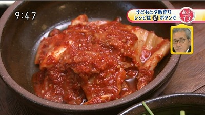 ６月１８日放送ＮＨＫ「あさイチ」。朝鮮人の家具や料理を紹介！