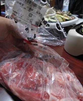 沖縄産豚肉