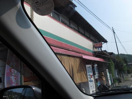 長野県