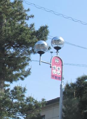 浜松　姫街道　街灯