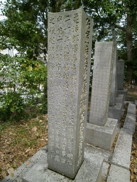 松山陸軍墓地 (3)