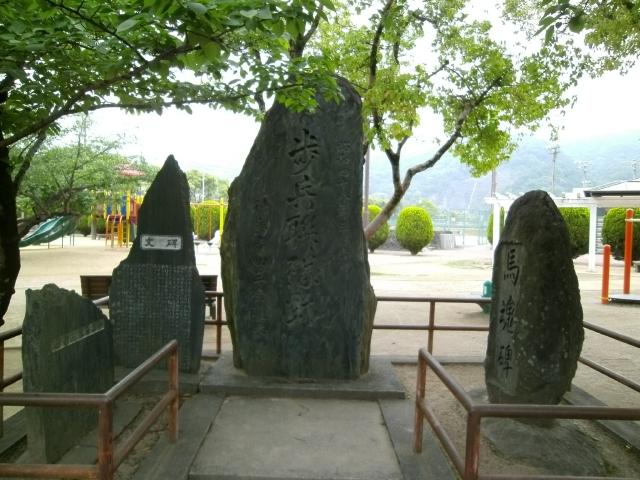 徳島連隊碑