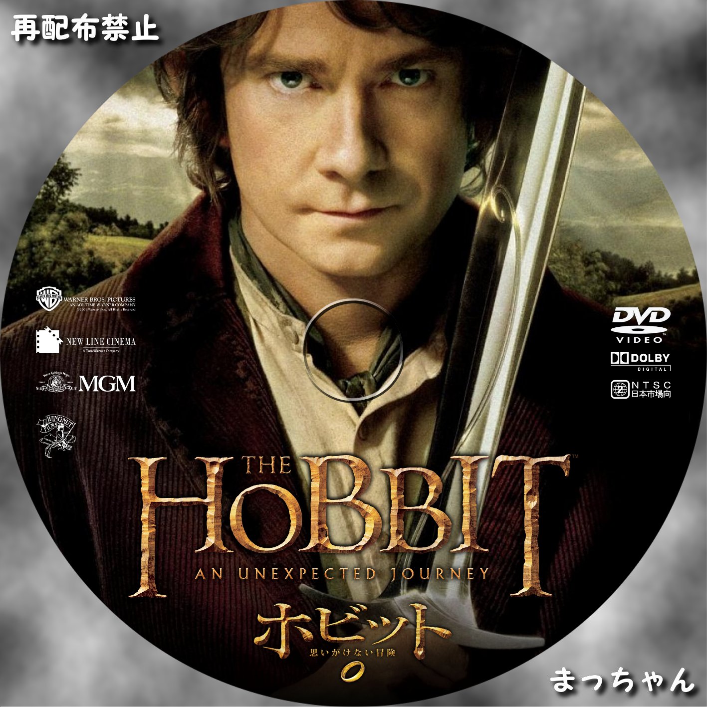 The Hobbit An Unexpected Journey 2012 Movie Cam -Ccn