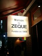 Maison du ZEQUE＠銀座