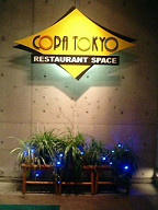 COPA TOKYO＠青山