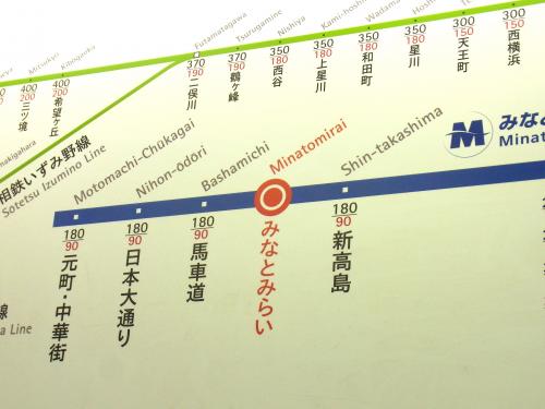 131217-101みなとみらい駅(S)