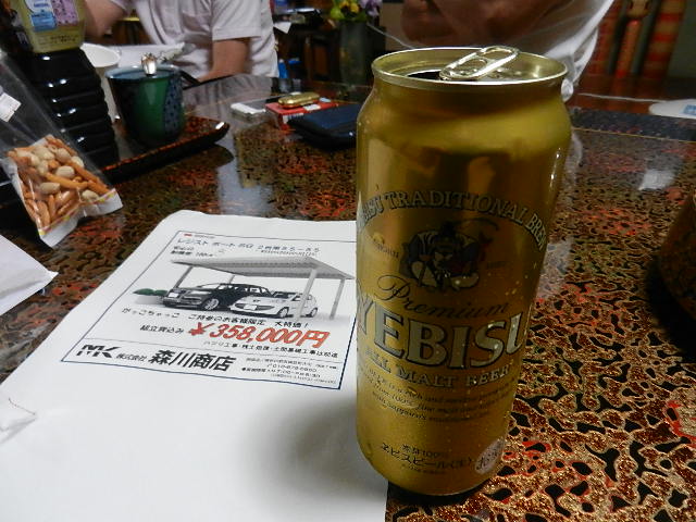 がっこちゃっこ編集委員会 010