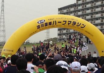 淀川国際ハーフマラソン1