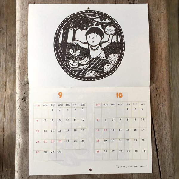 古知屋カレンダー2015f