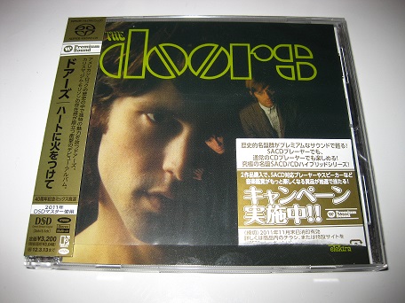 The Doors / The Doors [Hybrid SACD Infinite Box Set Analogue Productions] - Exile On ...