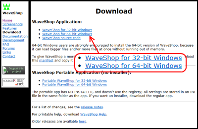 WaveShop　ダウンロードページ