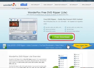 WonderFox DVD Ripper Speedy ダウンロードページ