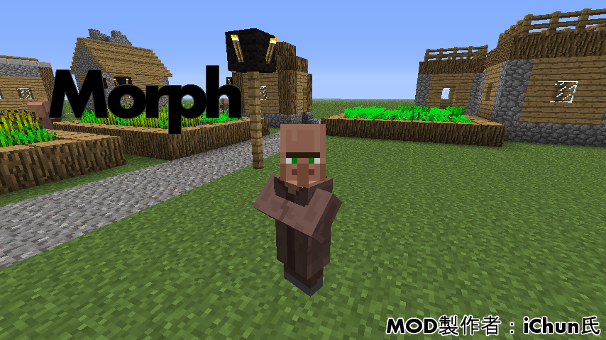 Minecraft ただでさえ強靭な肉体を持つスティーブが倒したモブをその身に取り込み完全なる存在になろうとしている Morph Mod紹介 まいんくらふとにっき