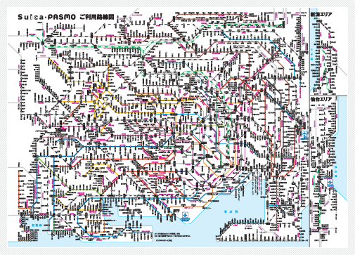 Suica・PASMOご利用路線図