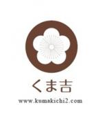 kumakichi2