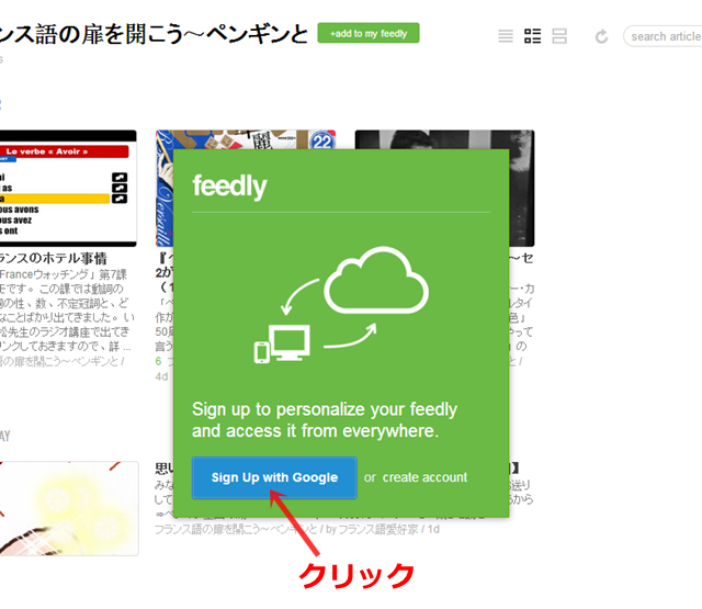 feedly 5