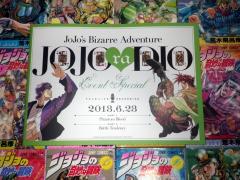 JOJOraDIOスペシャルイベントグッズ｢開催記念パンフレット｣表面