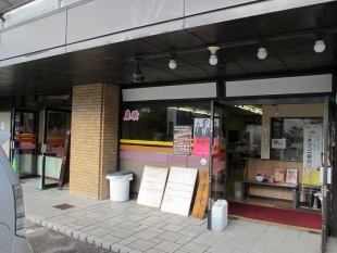 東横笹口　店