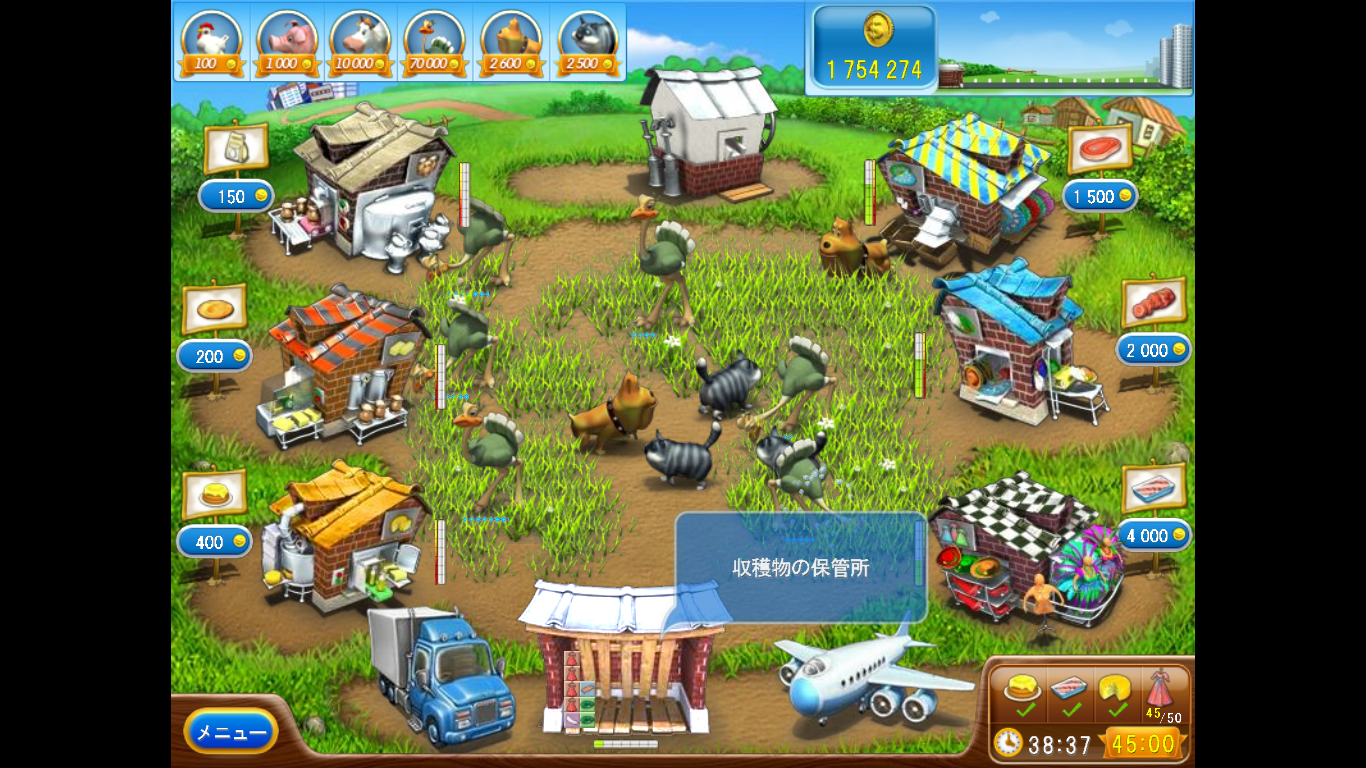 farm2_20130923161547bd6.png